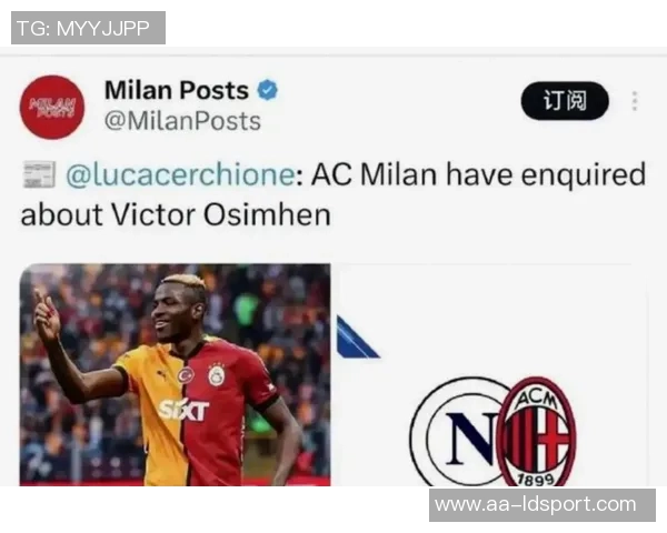 比利时记者称斯坦科维奇表现超群国米回购决策极具智慧